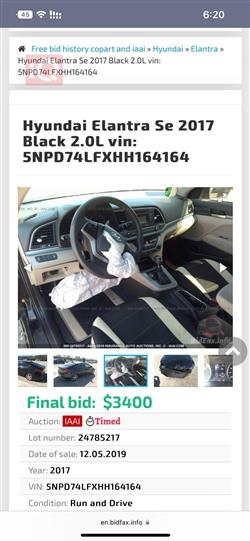 هيونداي النترا